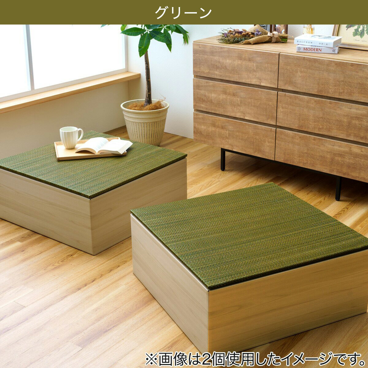 小上がり段ボール畳　　メーカー直送・