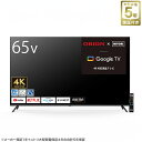 65型 4K対応 液晶テレビ (NLS65RD01 ブラック) ニトリ 【配送員設置商品】 5年保証