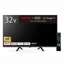 32型 チューナーレステレビ (NGL32H01 ブラック)【玄関先迄納品】