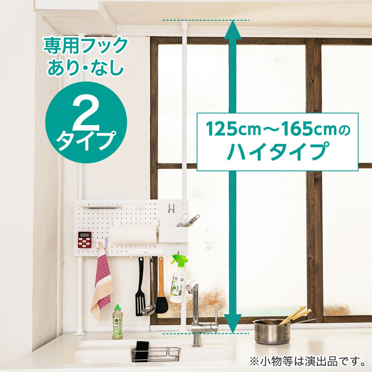 楽天市場】突っ張り棒 カーテン ニトリの通販 楽天市場】突っ張り棒 カーテン ニトリの通販