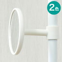 【簡単】ワンタッチ式 突っ張りシリーズ 専用ミラー【メーカー直送・送料無料】