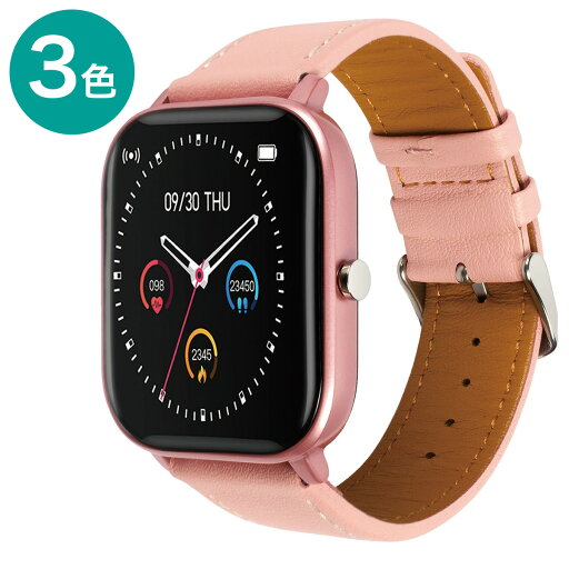 iPhone&Android対応 スマートウォッチ バルカ レザーバンド(SB07)【玄関先迄納品】 iPhone&Android対応 スマートウォッチ バルカ レザーバンド(SB07)【玄関先迄納品】