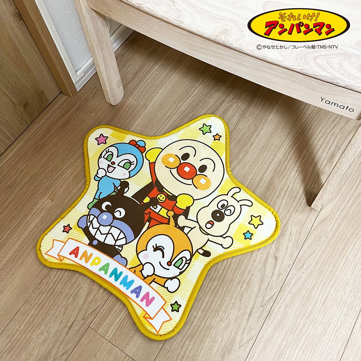 アンパンマンのダイカットマット(星)