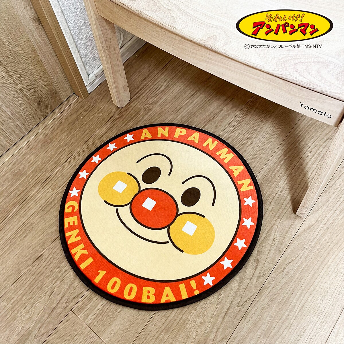 アンパンマンの円形ダイカットラグ 直径50cm