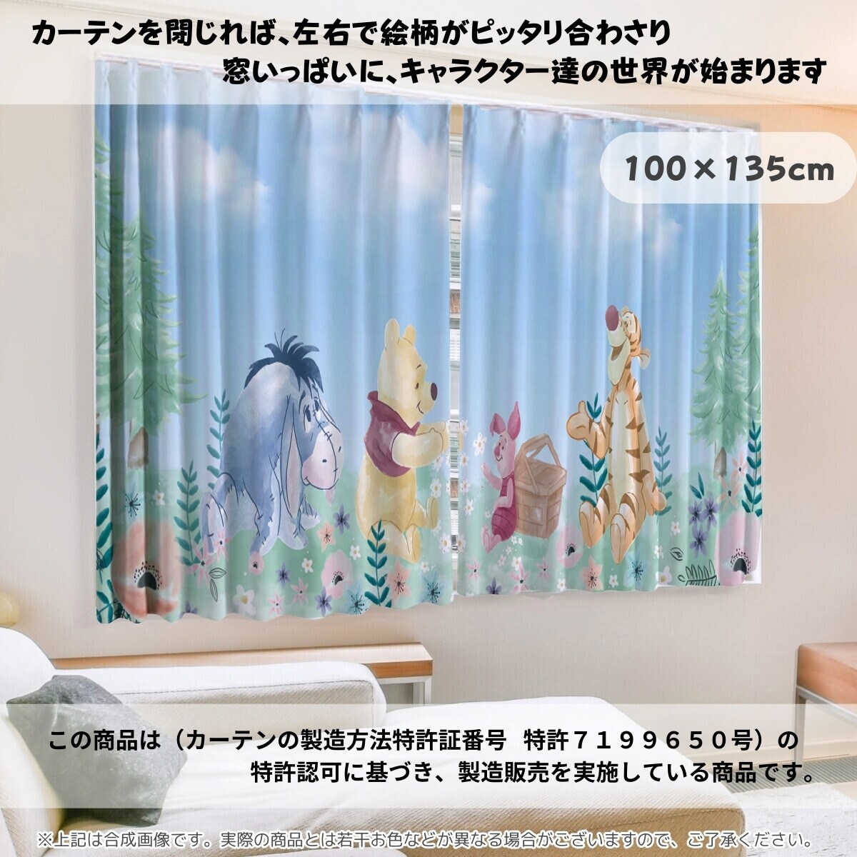 プーサンエバ遮光カーテン　 【メーカー直送・】