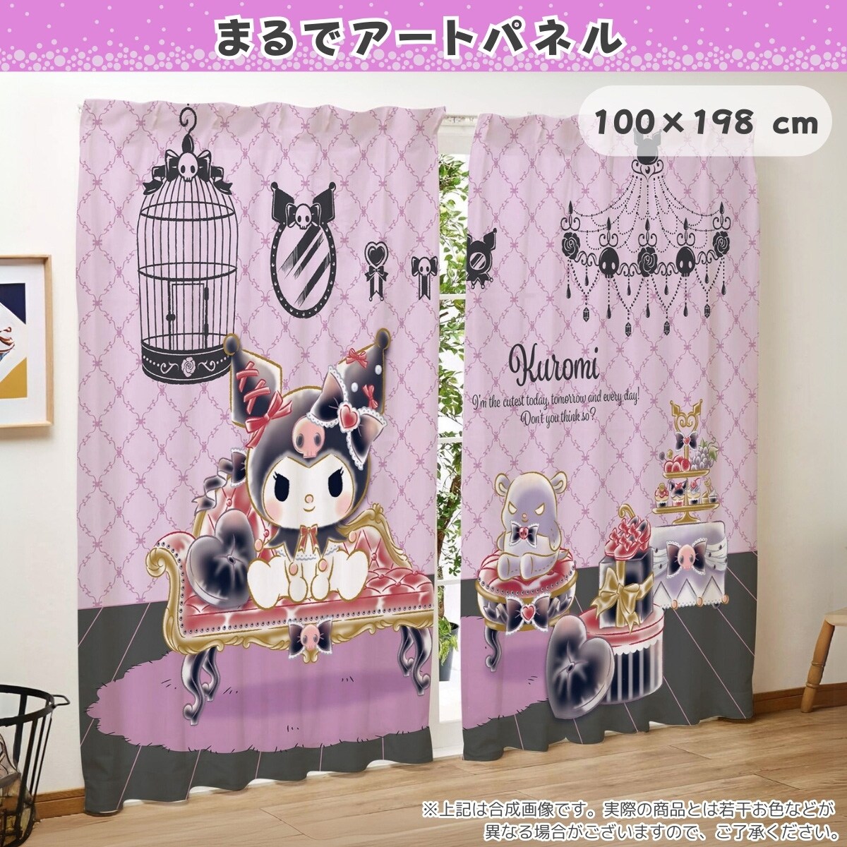 クロミエバレース　 【メーカー直送・】