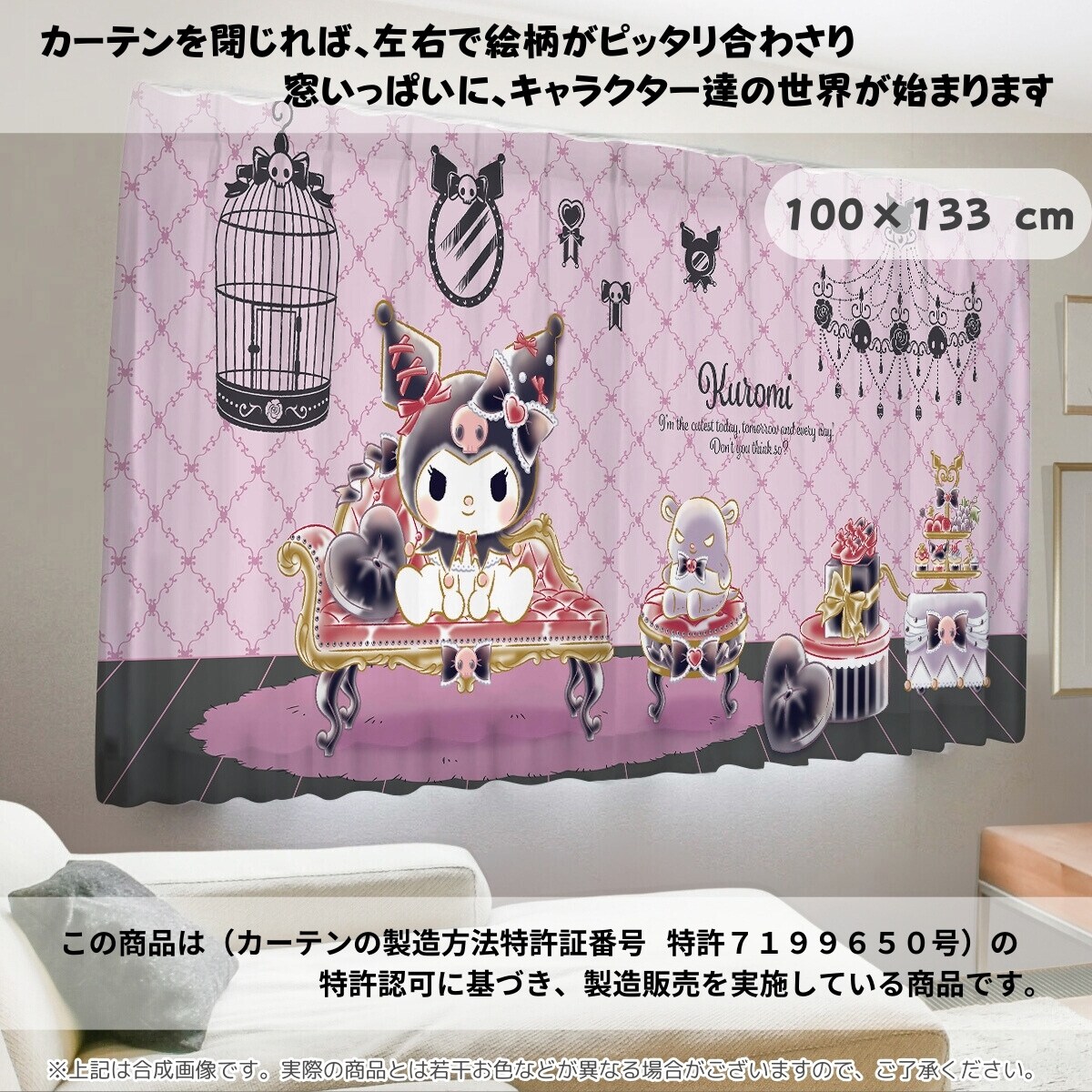 クロミエバレース　 【メーカー直送・】