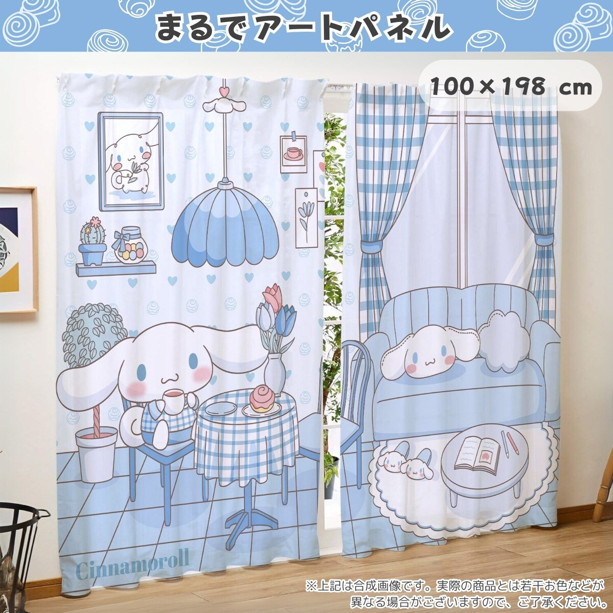 シナモンエバレース　 【メーカー直送・】