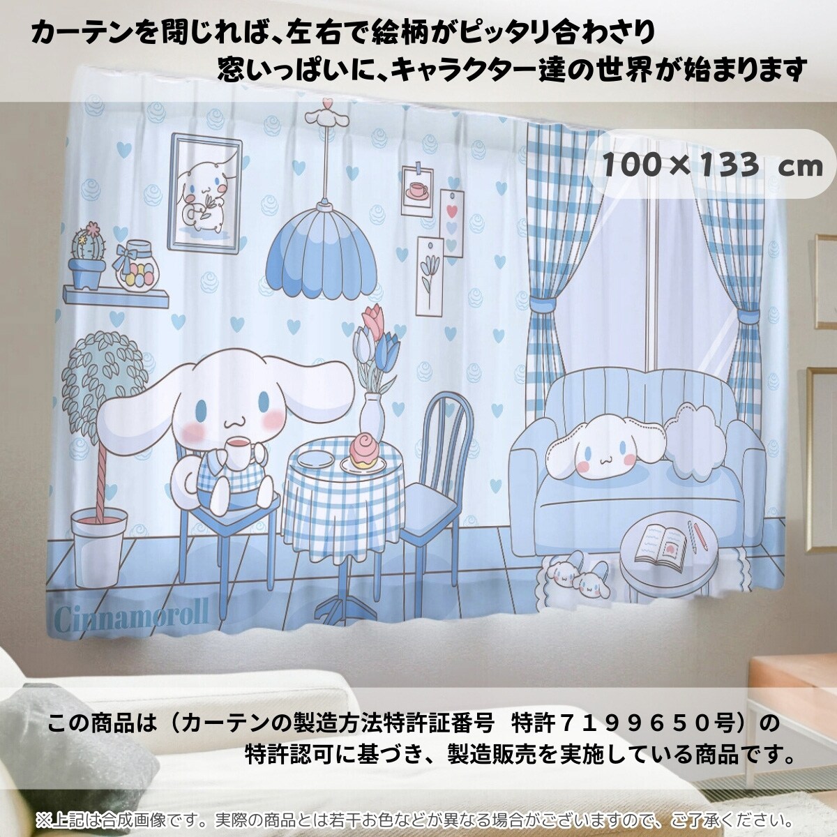 シナモンエバレース　 【メーカー直送・】