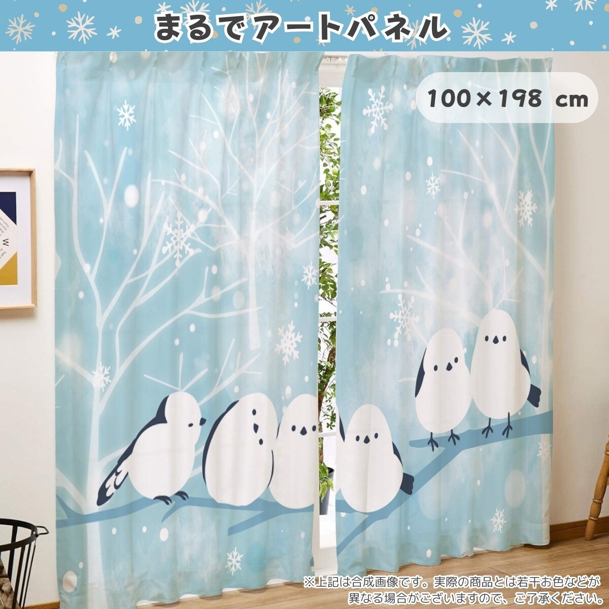 シマエナガエバレース　 【メーカー直送・】