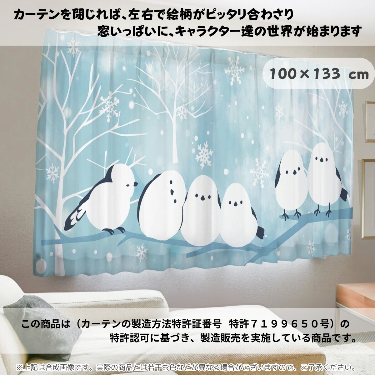 シマエナガエバレース　 【メーカー直送・】