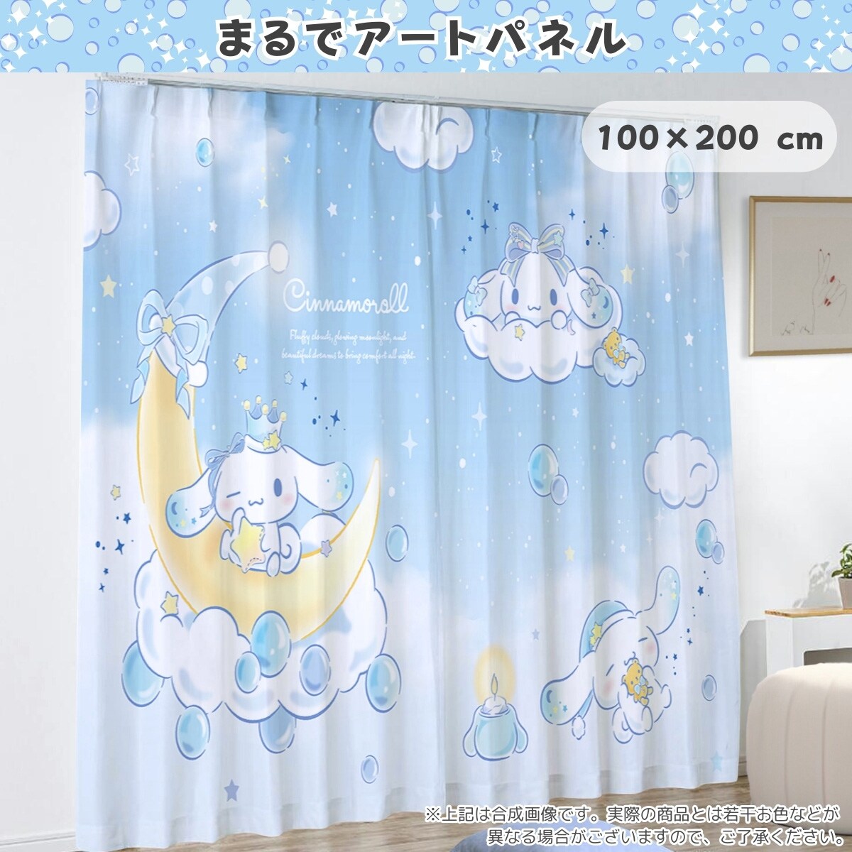 シナモンエバ遮光カーテン　 【メーカー直送・】