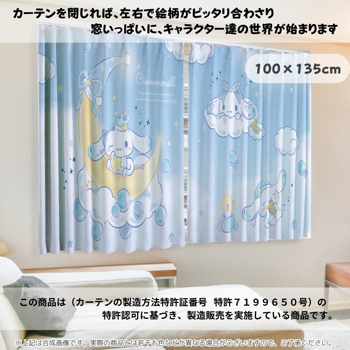 シナモンエバ遮光カーテン　 【メーカー直送・】