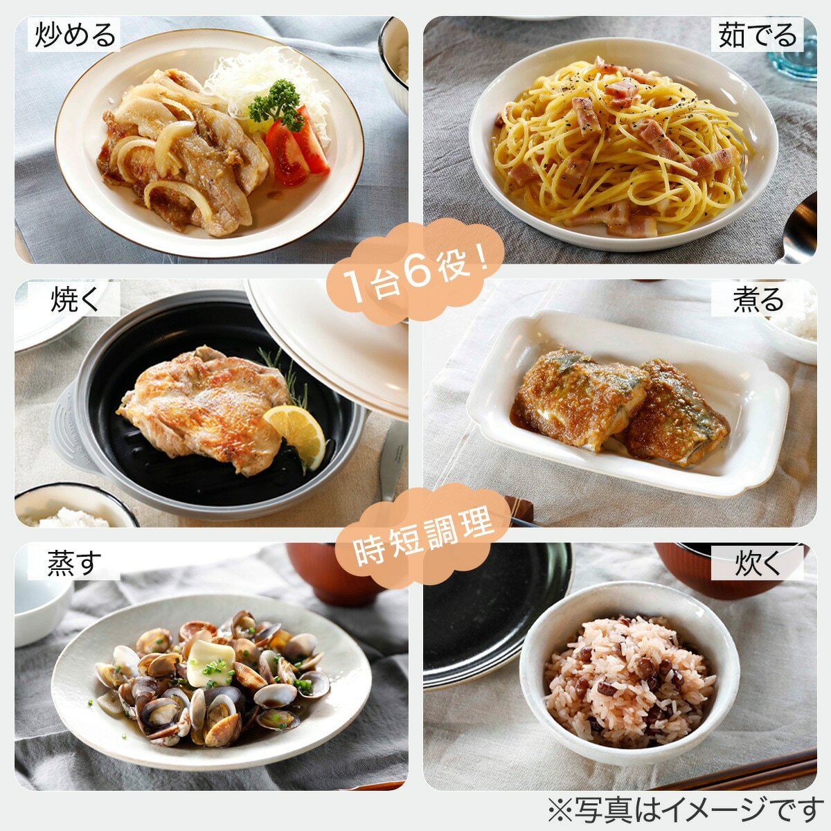 電子レンジで焼き目がつけられる　レンジグリル