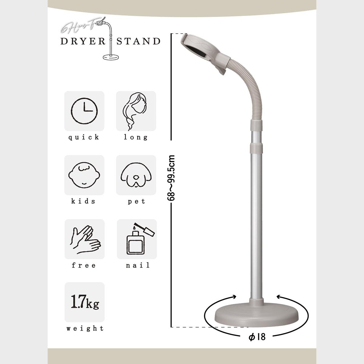 ニトリ ハンズフリードライヤースタンド（CB01）サムネイル2