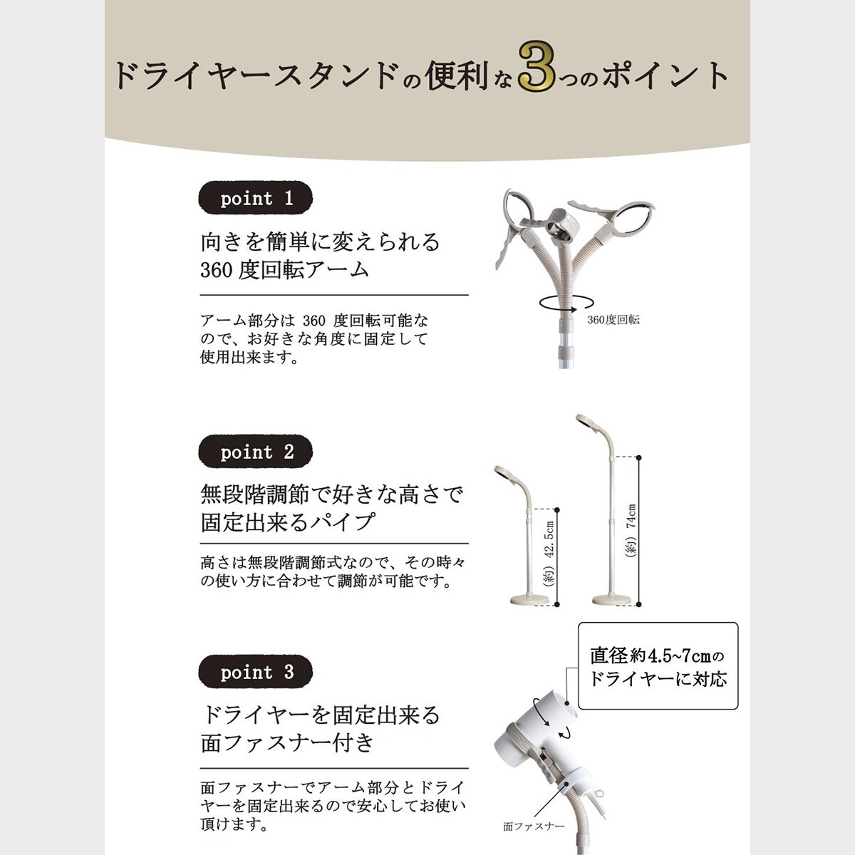 ニトリ ハンズフリードライヤースタンド（CB01）サムネイル3