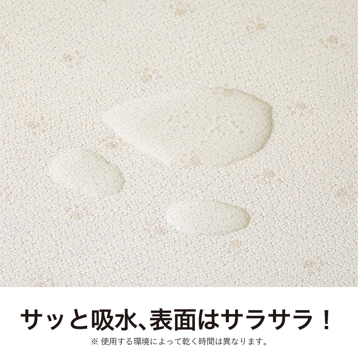 ペット用吸水マット