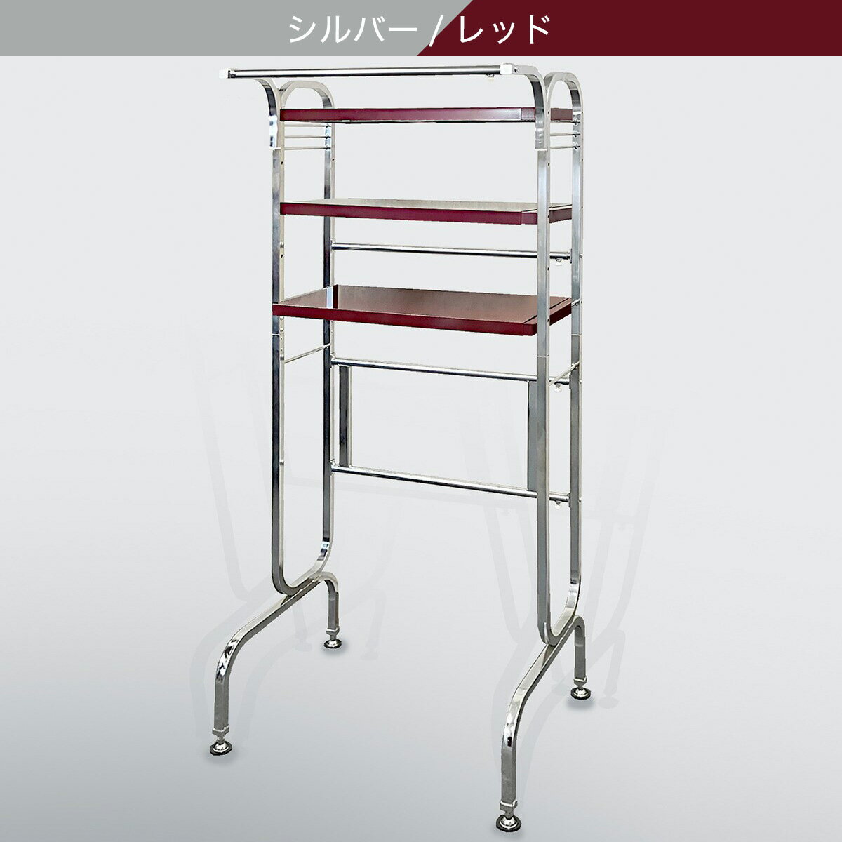 伸縮ランドリーラック 3段　　メーカー直送・