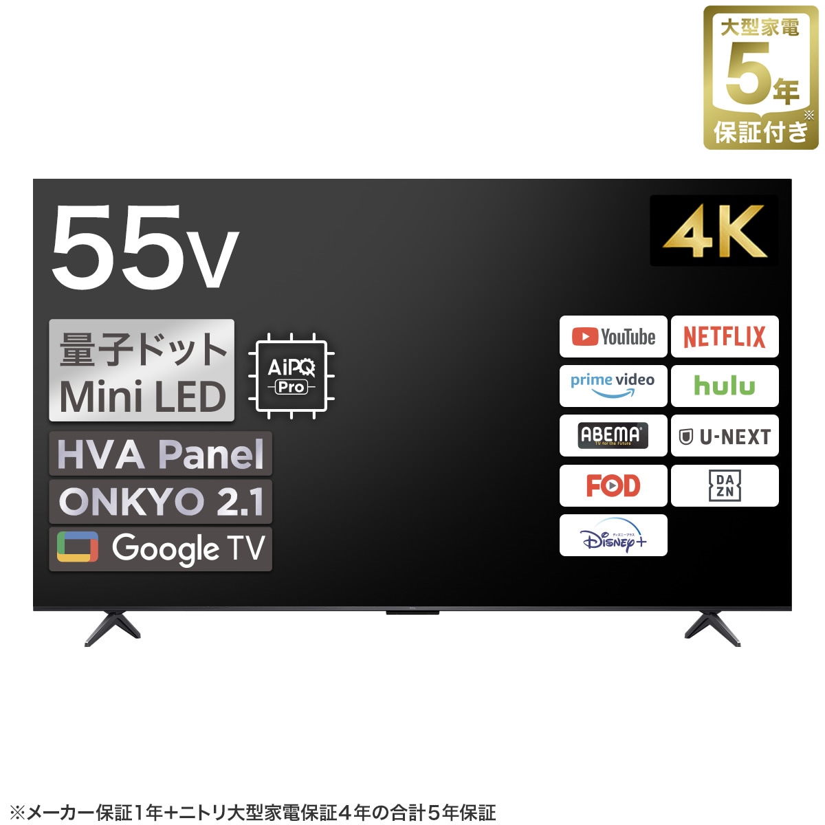 55型 4K対応 液晶テレビ (55C61K ブラック)【配送員設置商品】 5年保証