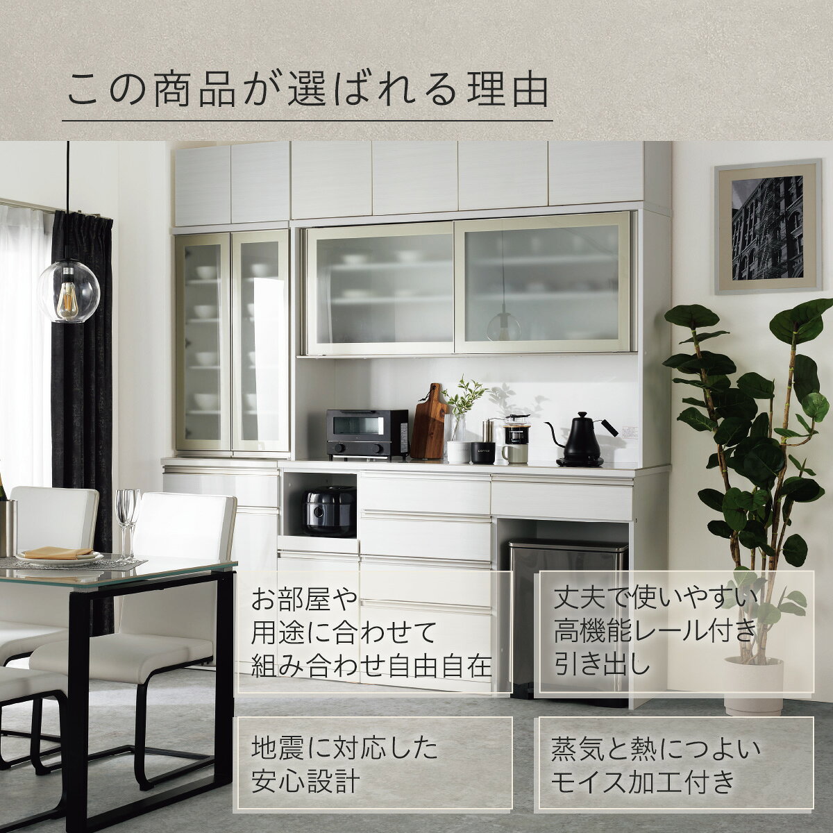 キッチンボード (上置き付き リガーレ100KBロータイプ WH)  【配送員設置商品】 【5年保証】