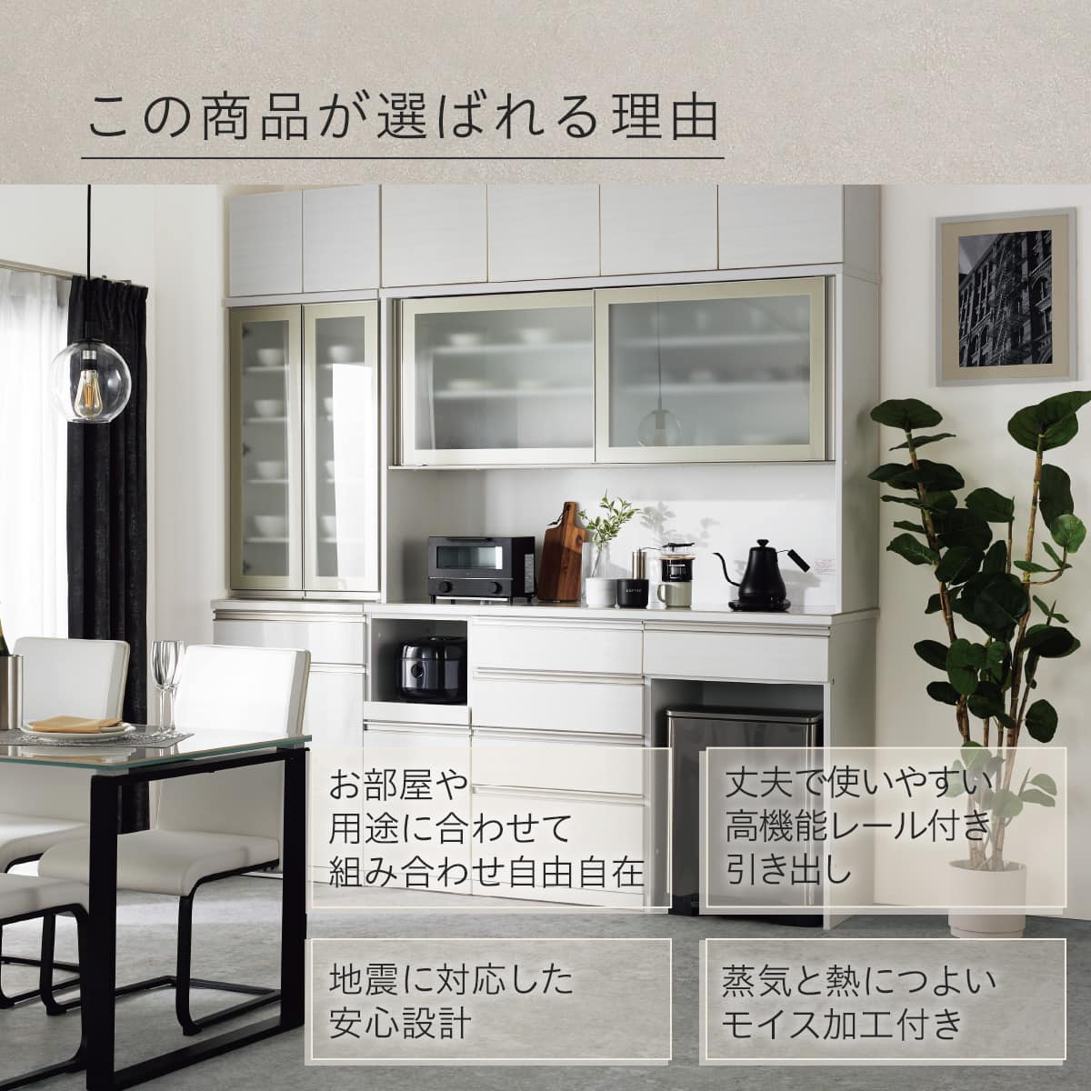 キッチンボード (リガーレ120KB WH) 【配送員設置商品】 【5年保証】 ニトリ