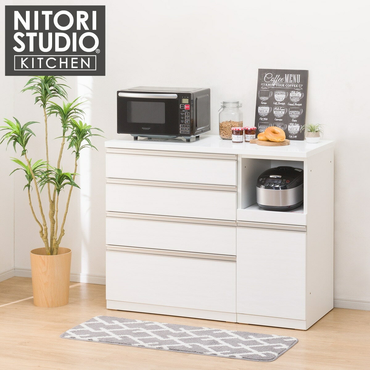 キッチンカウンター (リガーレ120CT WH) ニトリ 【配送員設置商品】 【5年保証】 【創業祭期間限定価格..