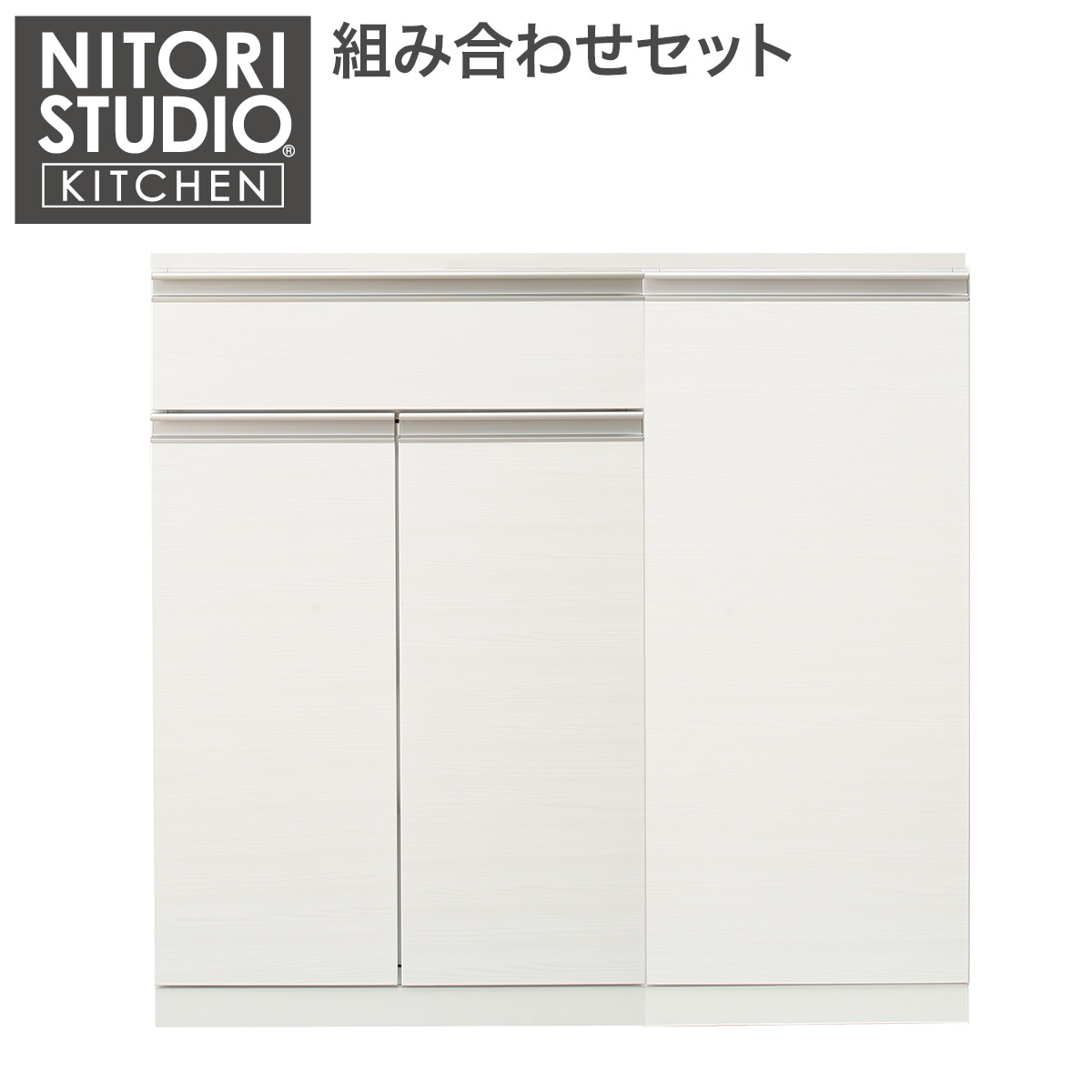 ニトリの[幅101cm] キッチンカウンター (リガーレ101CT WH ハイタイプH96 D51)  【配送員設置】 【5年保証】(キッチン)