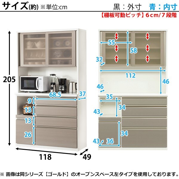 [幅118cm] キッチンボード(ラピス下台オープンスペース右タイプ 上置きセット 120WH/120WHH33cm)  【配送員設置】 【5年保証】