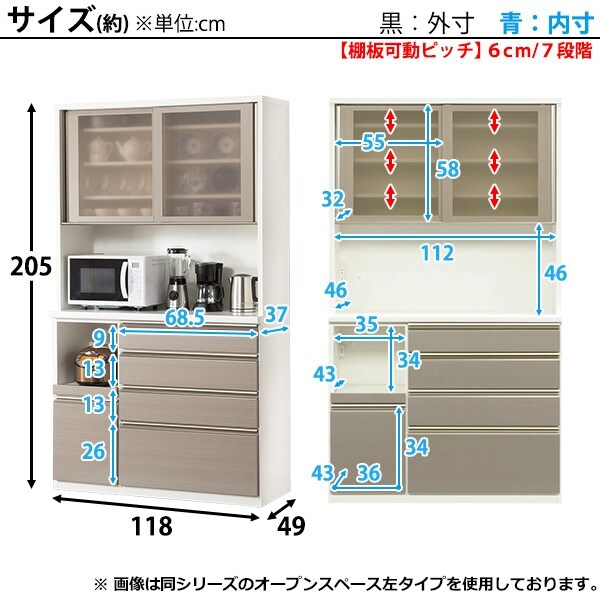 [幅118cm] キッチンボード(ラピス下台オープンスペース右タイプ 上置きセット 120ステンG/120ステンGH33cm)  【配送員設置】 【5年保証】