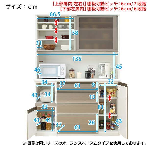 [幅141cm] キッチンボード(ラピス下台オープンスペース右タイプ 上置きセット 140ステンG/140ステンGH33cm)  【配送員設置】 【5年保証】