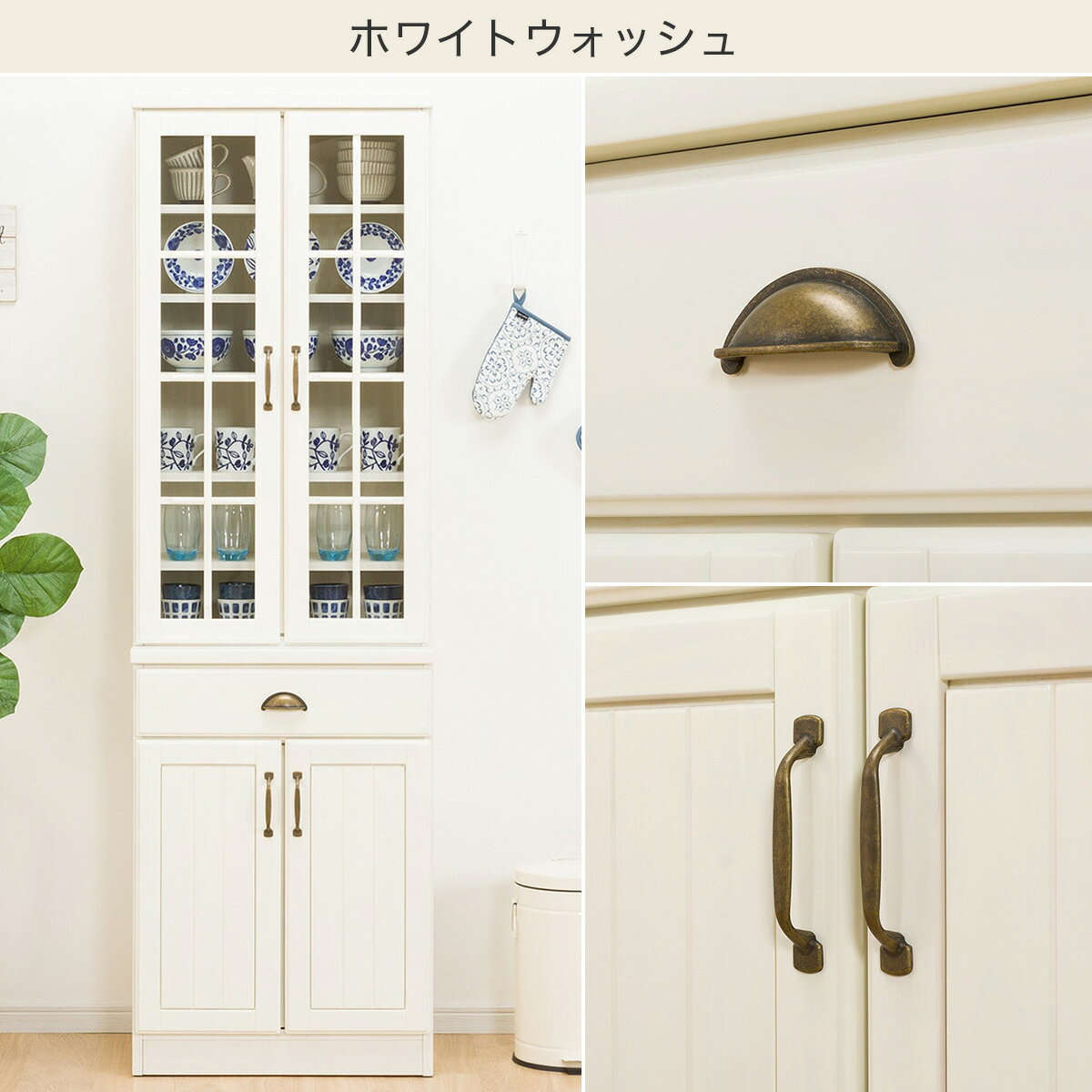 食器棚(ミランダ2 60) ニトリ 【配送員設置】 【5年保証 食器棚(ミランダ2 60) ニトリ 【配送員設置】 【5年保証