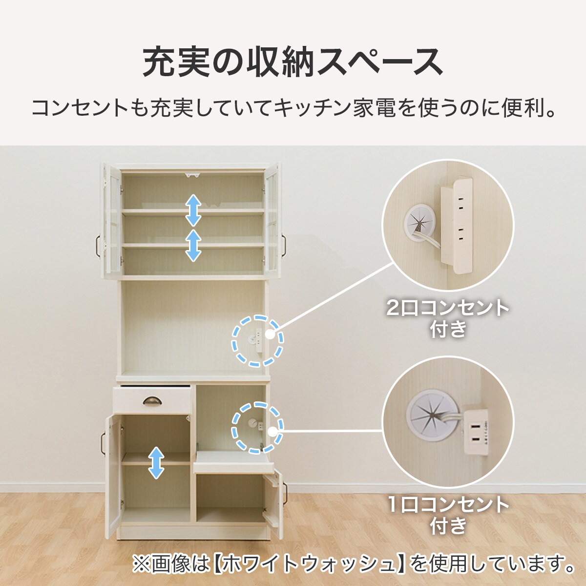 [幅80cm] キッチンボード (ミランダ2 80 WW) 【配送員設置商品】 【5年保証】 ニトリ