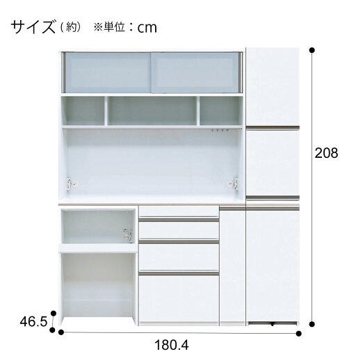 キッチンボード(クミン ガラス扉2 180WH）  【配送員設置】 【5年保証】