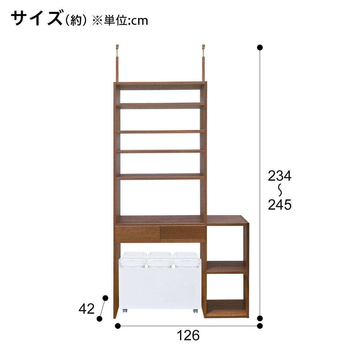 [幅126cm] ダイニングシェルフコネクトDセットHI MBR(オープン/シェルフ2段/ダストワゴン)  【配送員設置】 【【シェルフ・テンションボード】5年【ダストワゴン】1年保証】