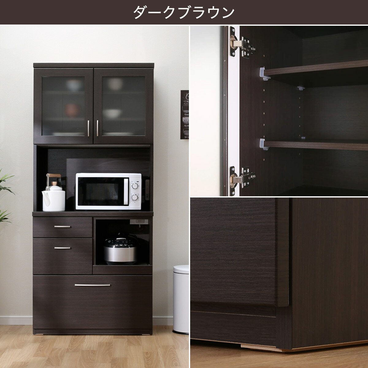 [幅80cm] キッチンボード (コパン T 80KB) 【配送員設置商品】 【5年保証】 ニトリ