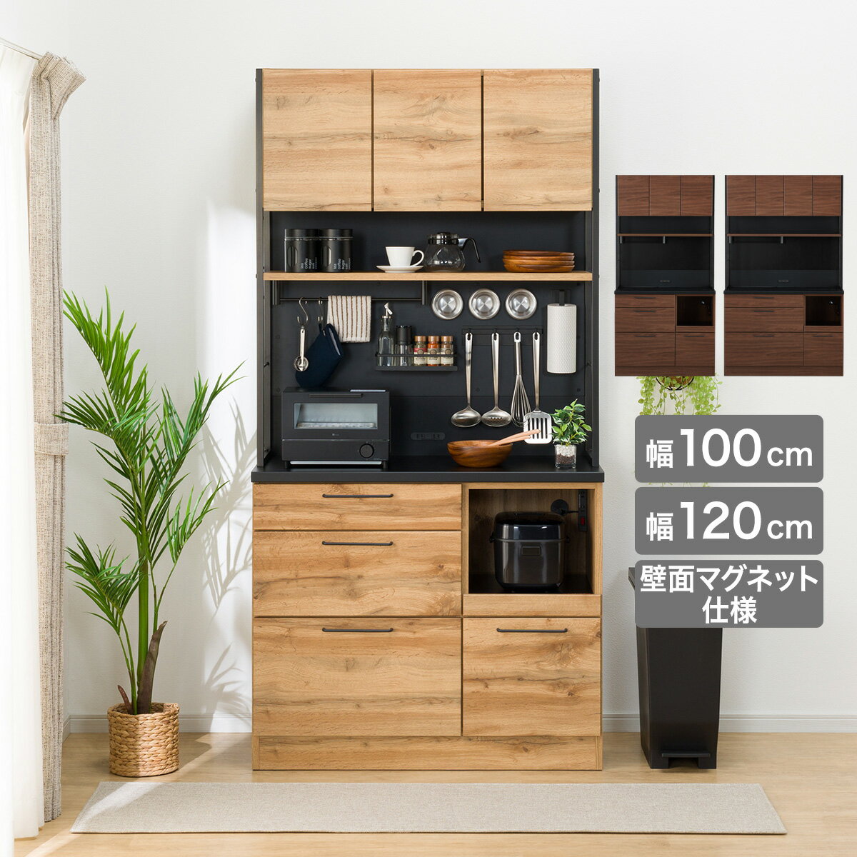 楽天市場】100cm(ブランド(インテリア)ニトリ)(食器棚 楽天市場】100cm(ブランド(インテリア)ニトリ)(食器棚
