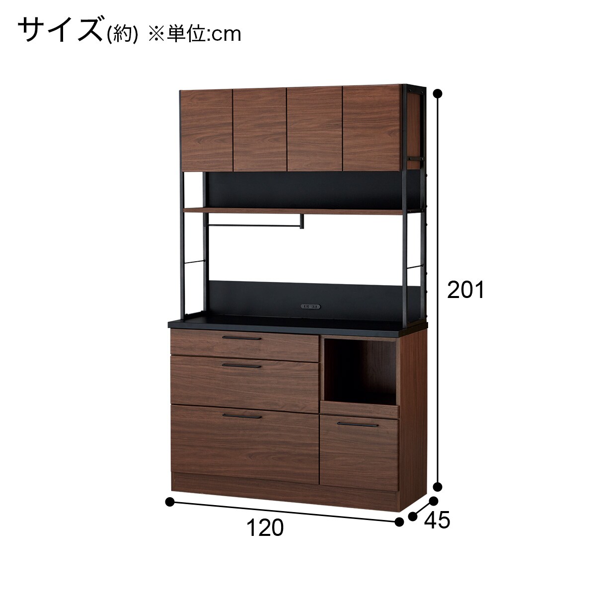 キッチンボード (IM301 120OP MBR)  【配送員設置】