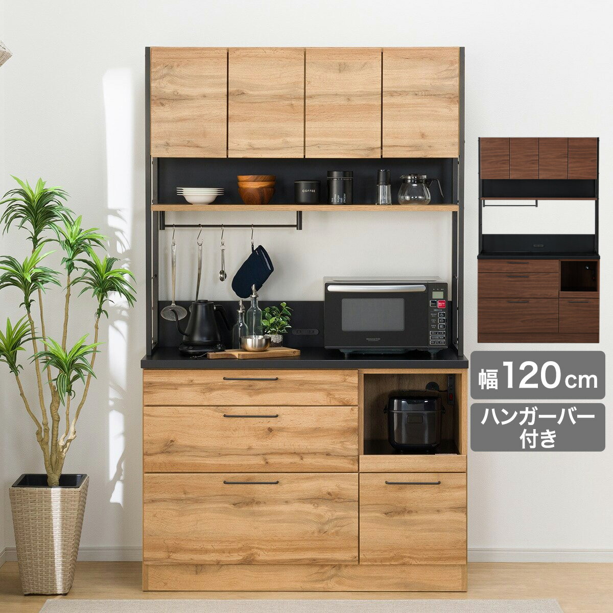 楽天市場】キッチンボード 90 ニトリ(キッチン収納|収納家具 楽天市場】キッチンボード 90 ニトリ(キッチン収納|収納家具