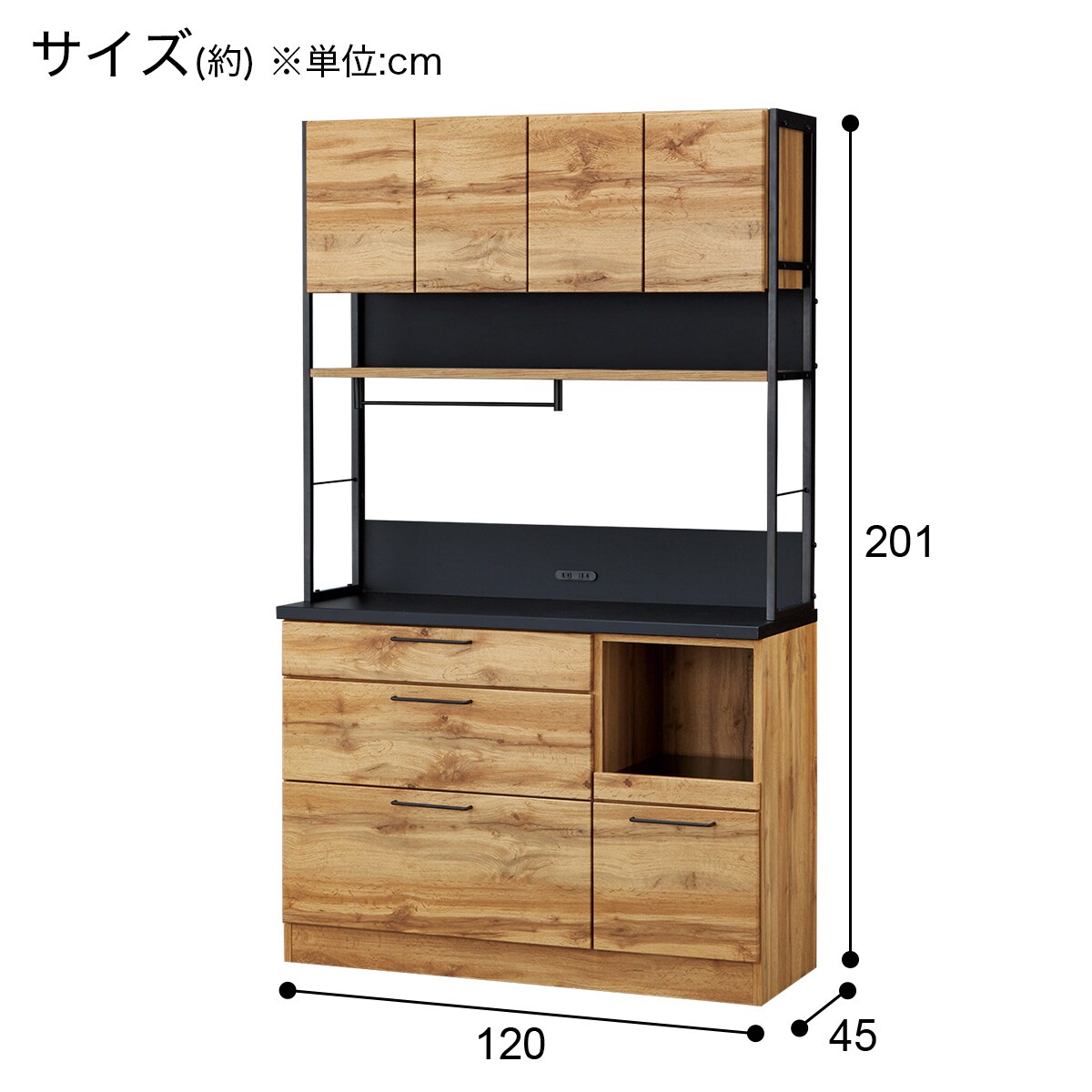 キッチンボード(IM301HQ 120OP)【配送員設置商品】 ライトブラウン ミドルブラウン