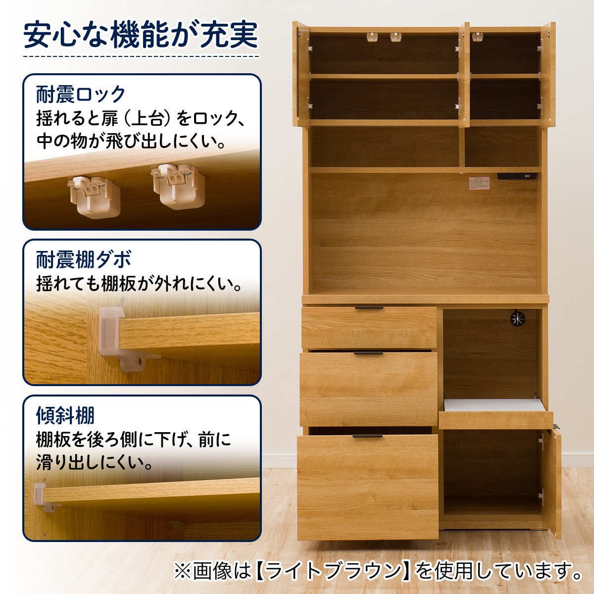 キッチンボード(エトナ90KB)【配送員設置商品】 ニトリ