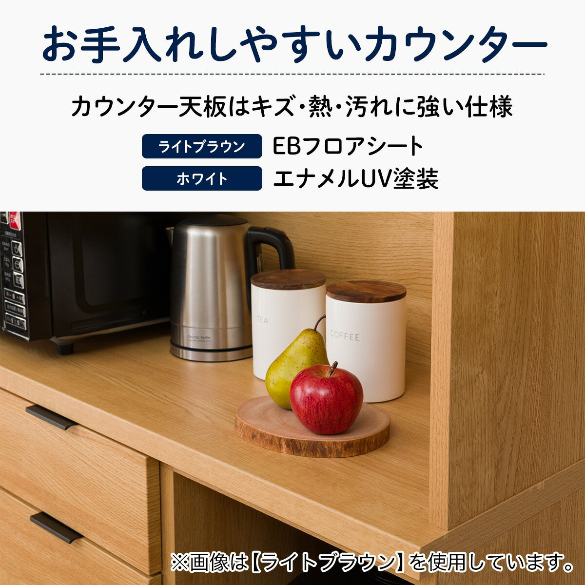 キッチンボード(エトナ90KB)【配送員設置商品】 ニトリ