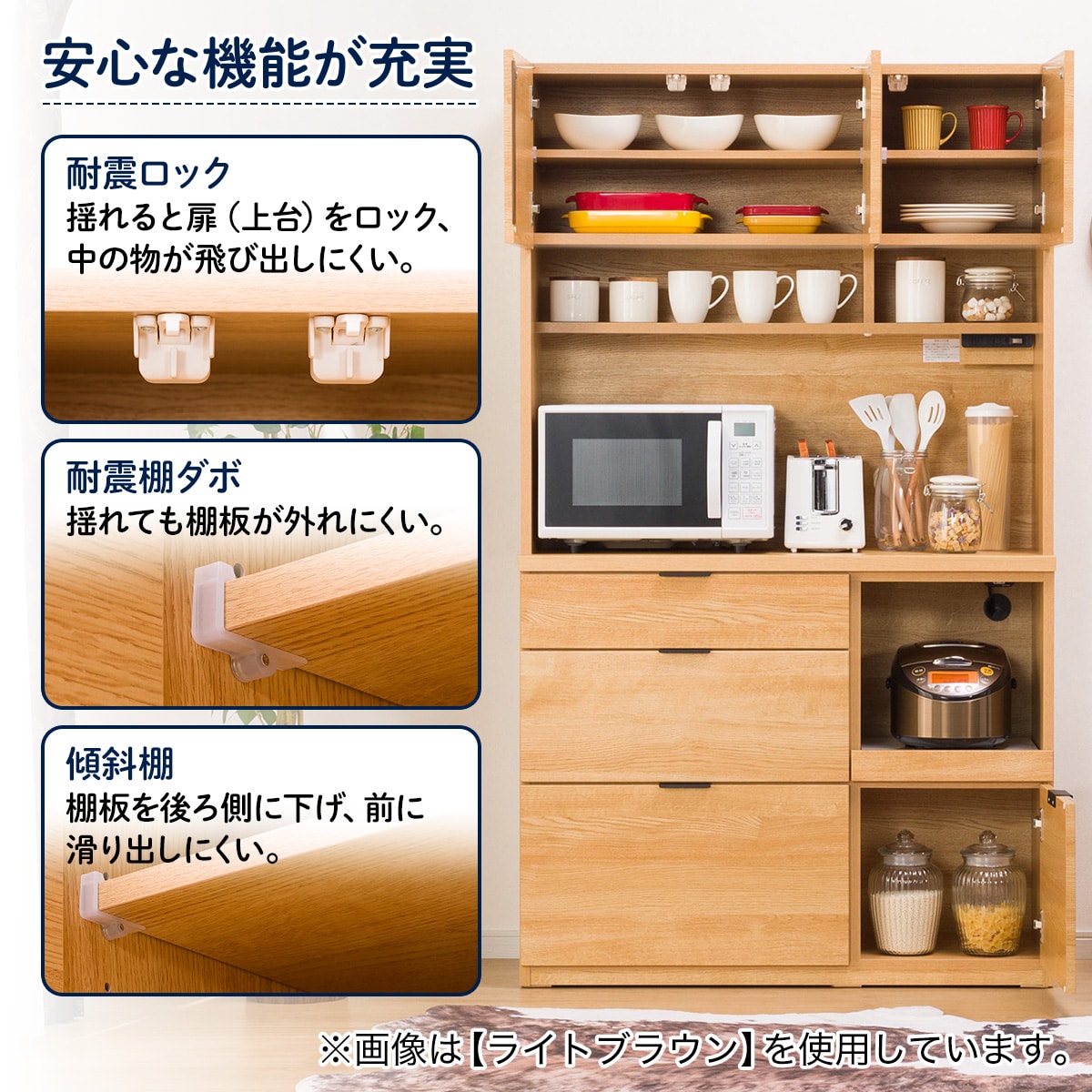 キッチンボード(エトナ105KB)【配送員設置商品】