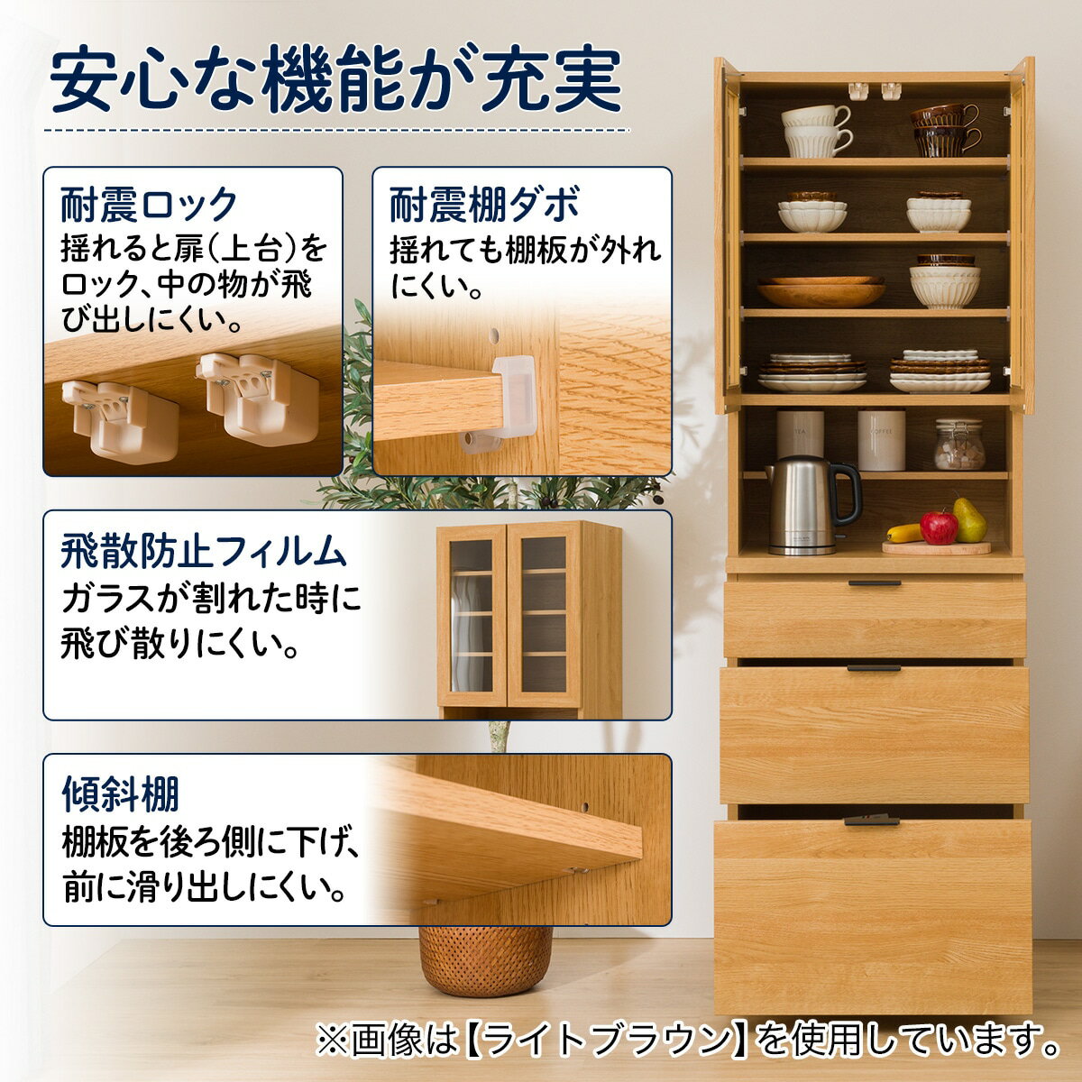 ダイニングボード(エトナ60DB)【配送員設置商品】