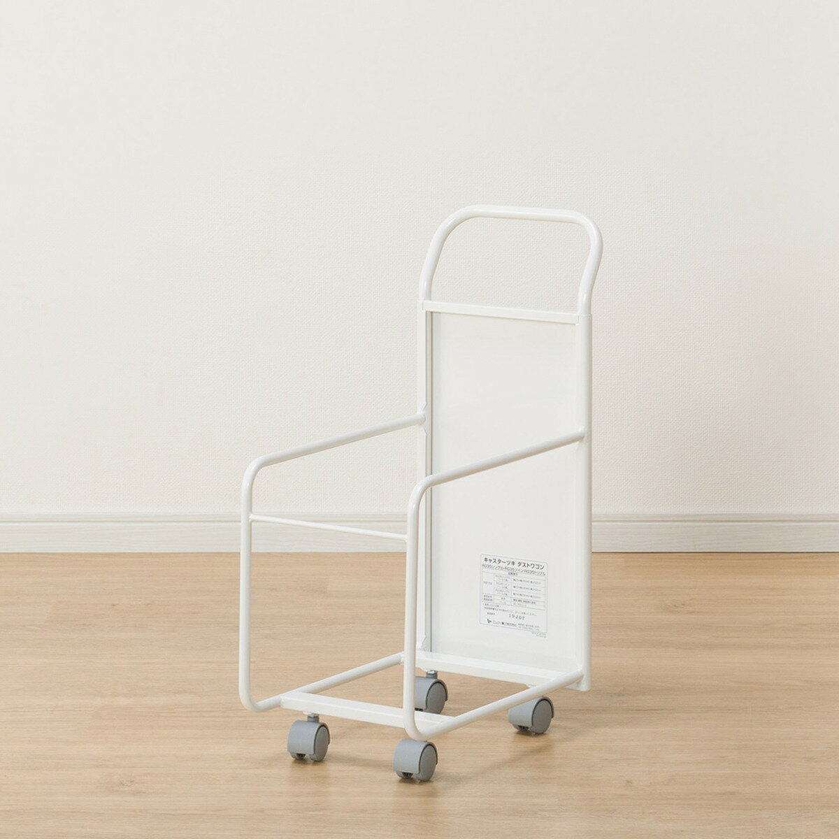 [幅25cm] RGダストワゴン(35L シングル)   【1年保証】