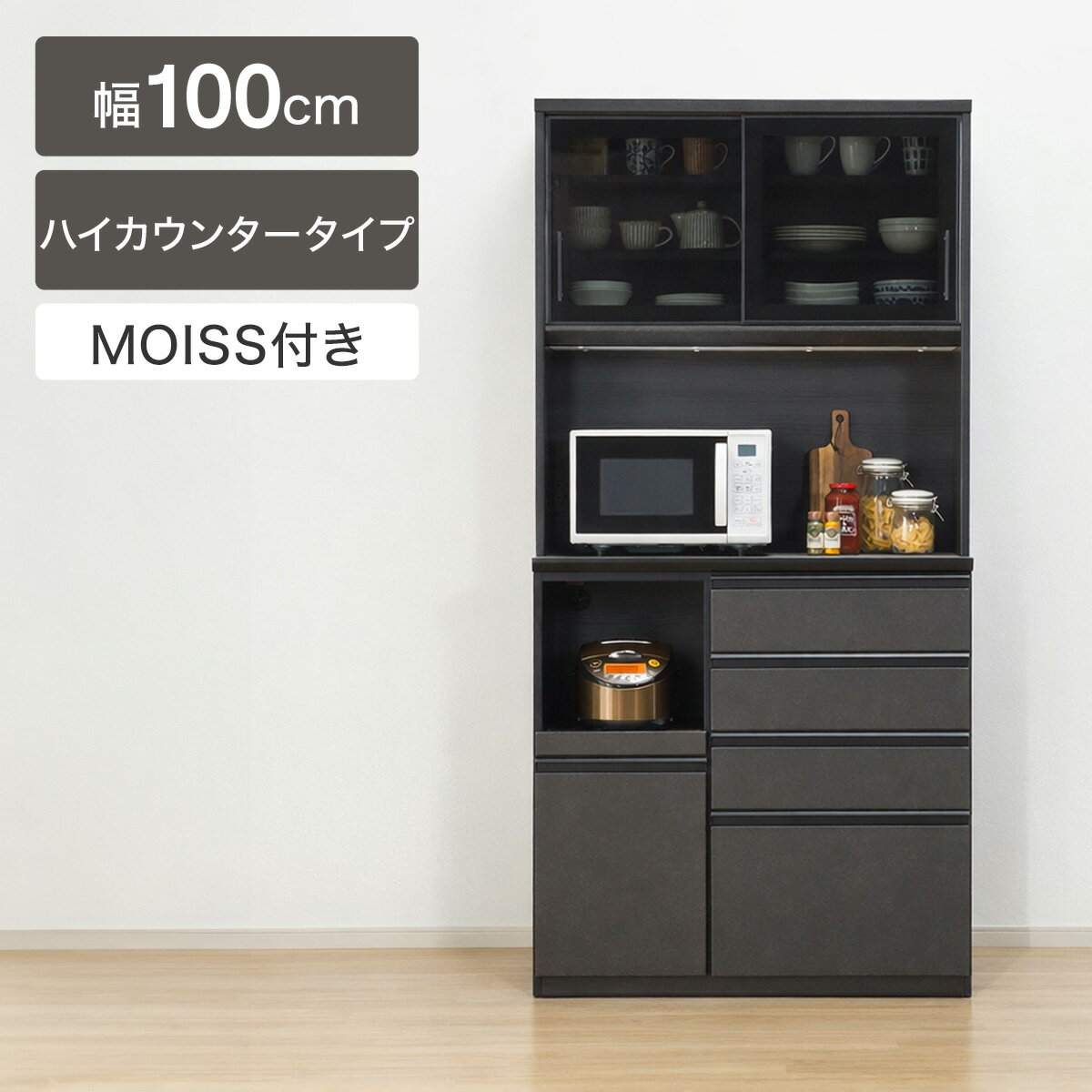 楽天市場】システムキッチン ニトリの通販