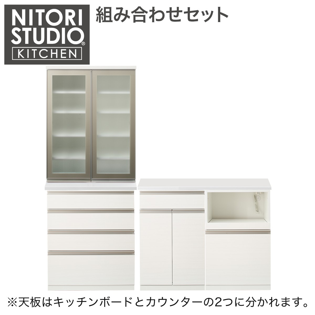 [幅202cm] キッチンボード (リガーレ50GH-80DB/H50-80C/D50-120CT/H50-60T/ H50-60J WH)  【配送員設置】 【5年保証】