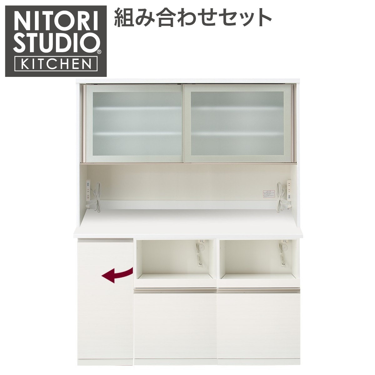 ニトリの[幅160cm] キッチンボード (リガーレ50GH-160KB/H50-40TL/H50-60J WH)  【配送員設置】 【5年保証】(リビング収納)