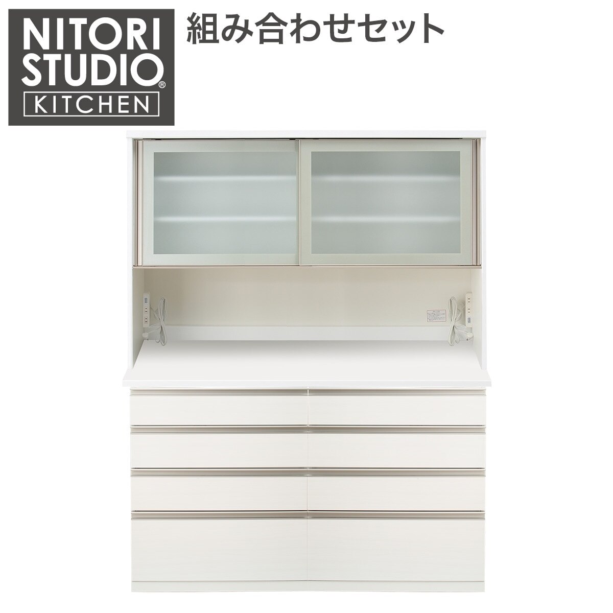 楽天市場】カップボード ニトリの通販 楽天市場】カップボード ニトリの通販