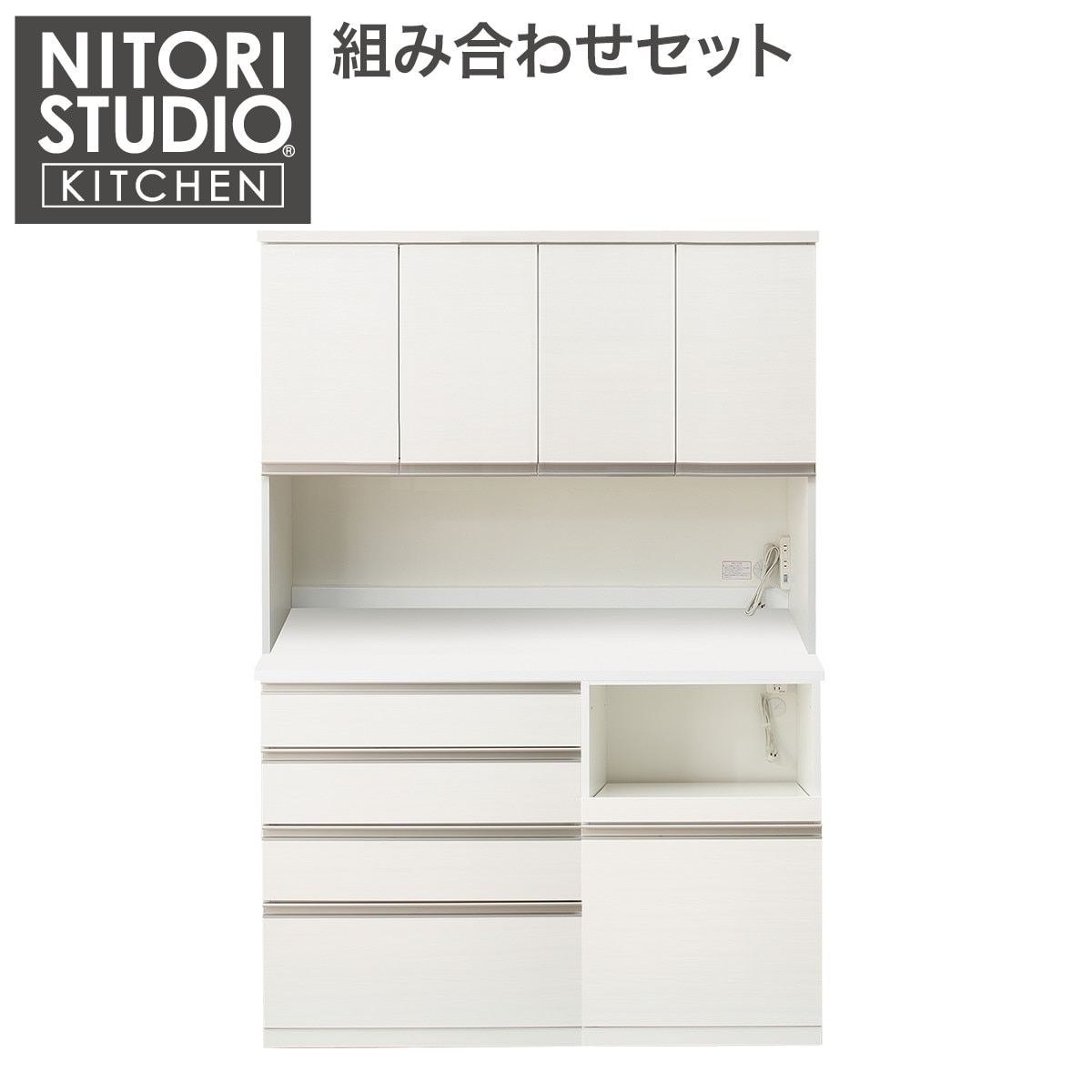楽天市場】引き出し スリム(ブランド(インテリア)ニトリ 楽天市場】引き出し スリム(ブランド(インテリア)ニトリ