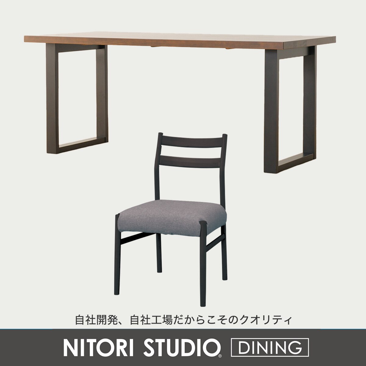 ダイニングテーブル5点セット(Nコレクション T-06U 135/C-34/AQ)　 【配送員設置商品】